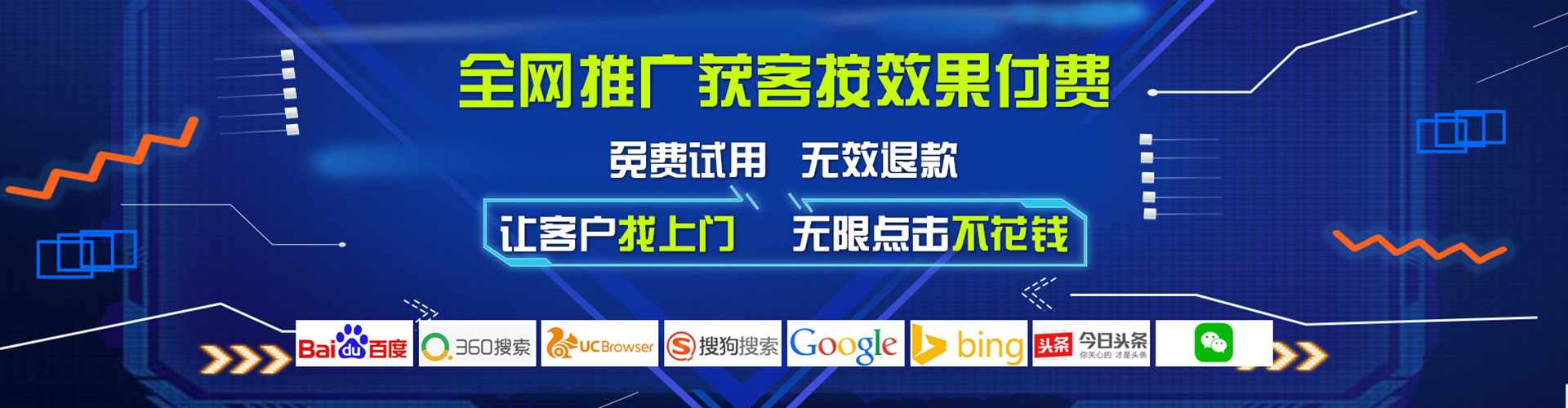 长阳微信信息流