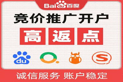 创新推广开户模式案例分析