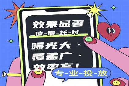 百度推广费用案例分析：如何实现低成本高效推广