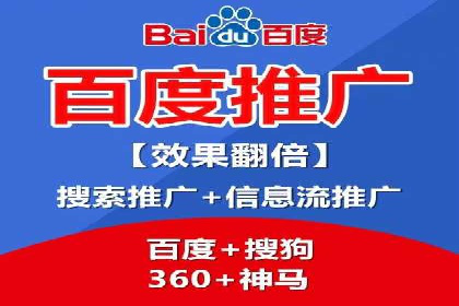 百度推广实战攻略：案例与策略