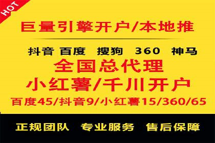 百度竞价代运营全解析：从入门到精通的实战经验