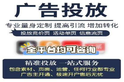 SEM代运营实战经验：如何精准投放广告