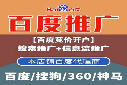 某知名品牌如何通过百度SEM推广实现品牌提升？