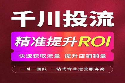 百度搜索+信息流整合推广：全面提升品牌知名度